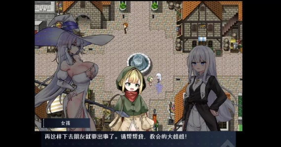 [PC/全CG/神作/汉化/动态/战斗H/推荐]迷宫都市庇护所 V1.03 [1+357M][百度盘]-第3张图片-萌站