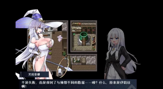 [PC/全CG/神作/汉化/动态/战斗H/推荐]迷宫都市庇护所 V1.03 [1+357M][百度盘]-第2张图片-萌站