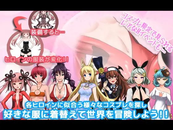 PC-7GirlsWar ～高貴だったあの娘を落として墮とすRPG～ 中文