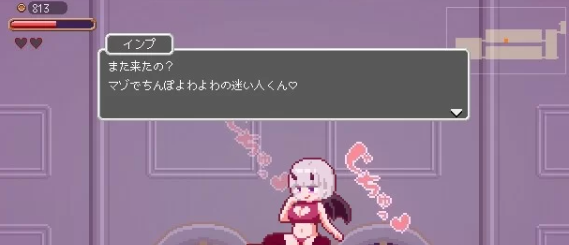  [PC/像素/全CG/逆奸/战斗H/神作/动态] 魅魔世界的迷途人 [1+330M 以解压后为准][百度盘] 