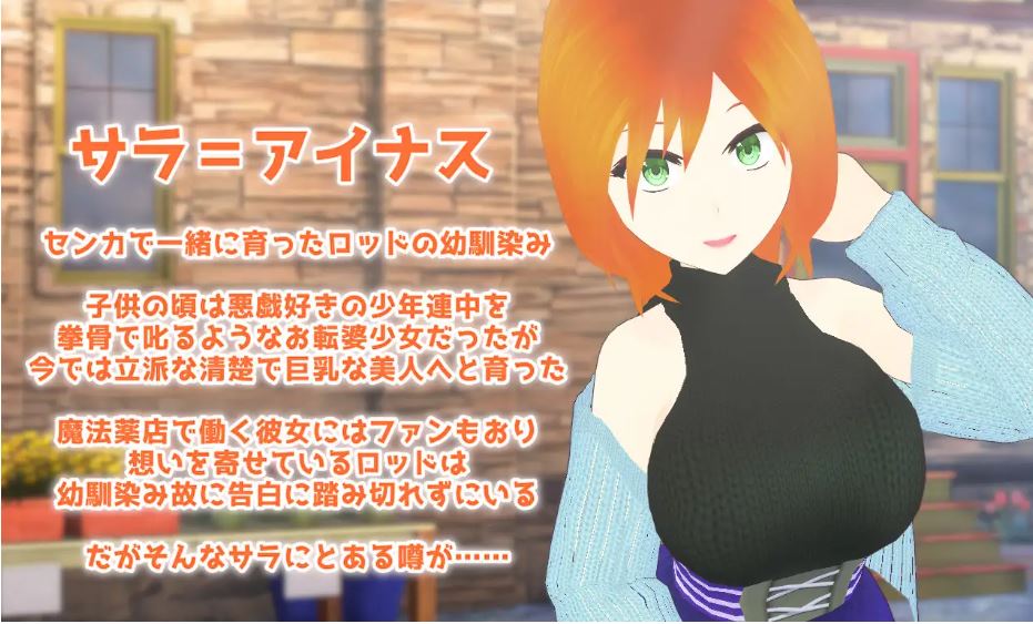 更新[日式RPG/NTR] 隐秘传闻：最爱的青梅竹马是个碧池 Covertly 大好きな幼馴染のビッチな噂 V241228 AI汉化版 [2.20G]