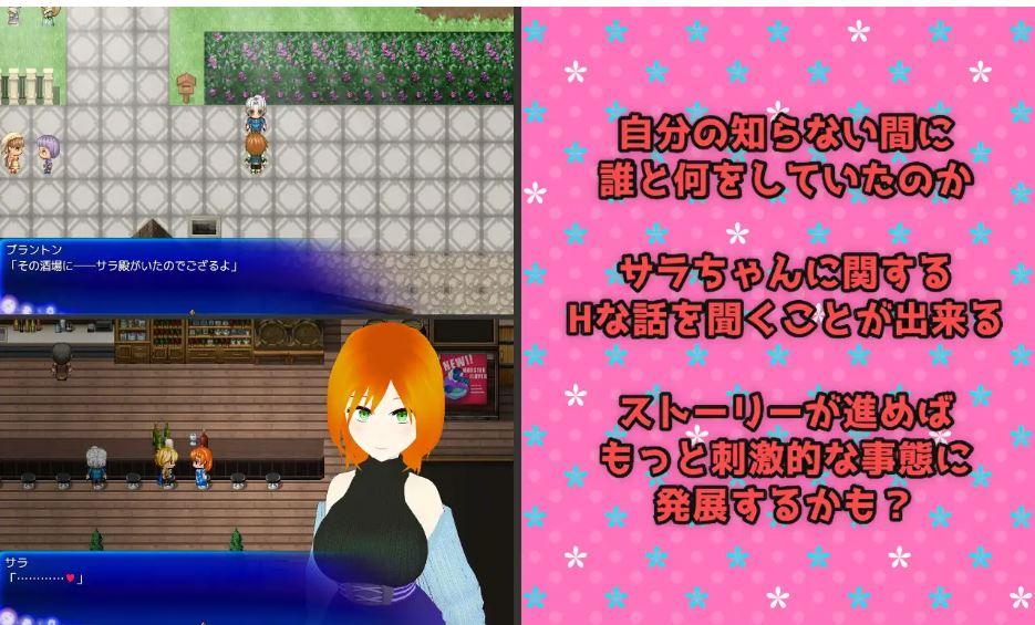 更新[日式RPG/NTR] 隐秘传闻：最爱的青梅竹马是个碧池 Covertly 大好きな幼馴染のビッチな噂 V241228 AI汉化版 [2.20G]-第4张图片-萌站