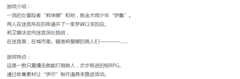 [PC+JOI/NTR/催眠/堕落/汉化/巨乳]NTR冒险者雷安娜～ [1+660M][百度盘] -第2张图片-萌站
