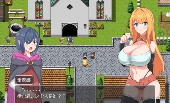  [PC+JOI/NTR/催眠/堕落/汉化/巨乳]NTR冒险者雷安娜～ [1+660M][百度盘] 