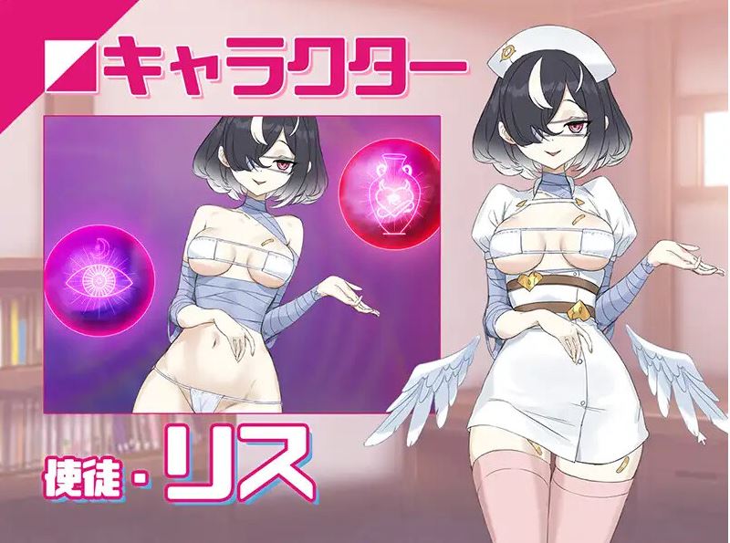 更新[互动SLG/NTR寝取/动态] 淫眠应用~在淫梦中成为我的女人!~ 淫眠アプリ~淫夢で俺の女になれ!~ Ver1.01 官中版 [590M]-第2张图片-萌站