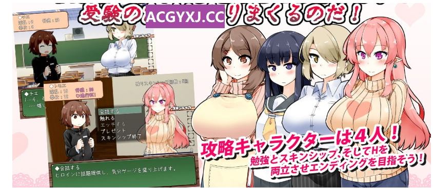 [日式互动SLG/动态] 家事代行のお姉さんで僕の勉強が捗らない! 汉化步兵版 [940M]-第2张图片-萌站