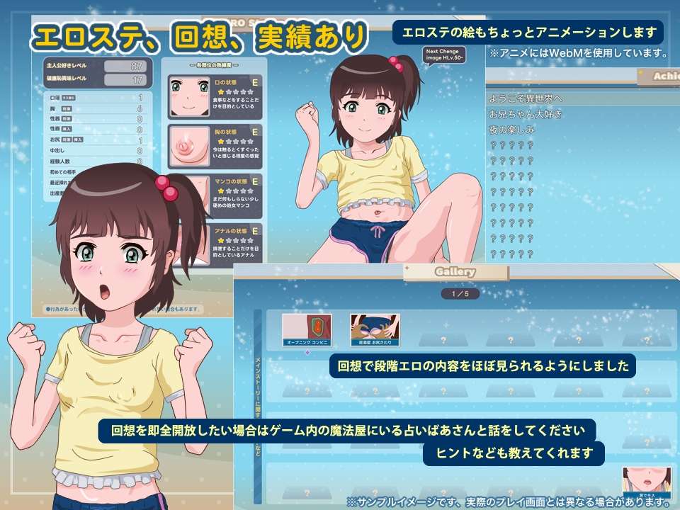 [RPG/AI汉化] 异世界青梅竹马 異世界幼馴染 俺のことをお兄ちゃんと呼ぶ大好きな幼馴染がHな目に合う話!? [631m]
