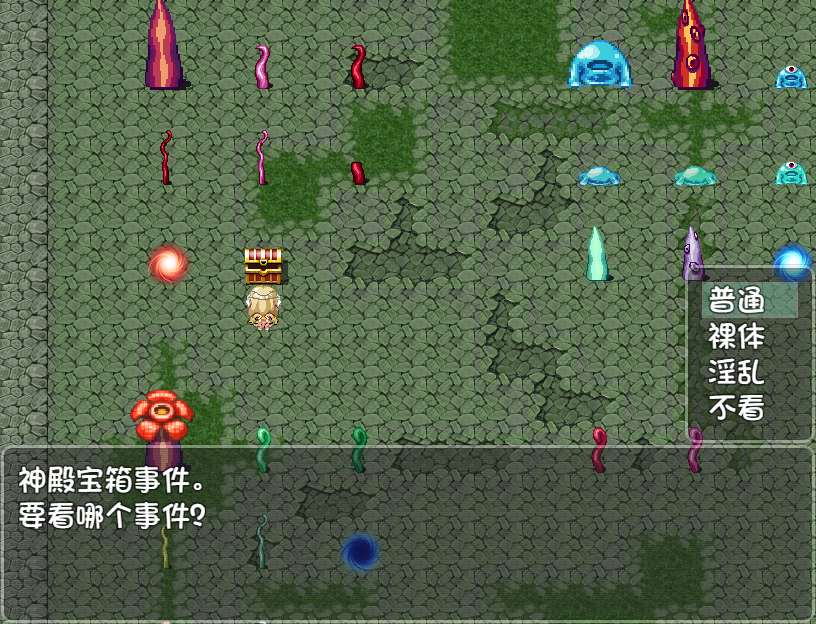 PC经典收藏（米莉与活祭森林）中文版。643MB（全回想CG）