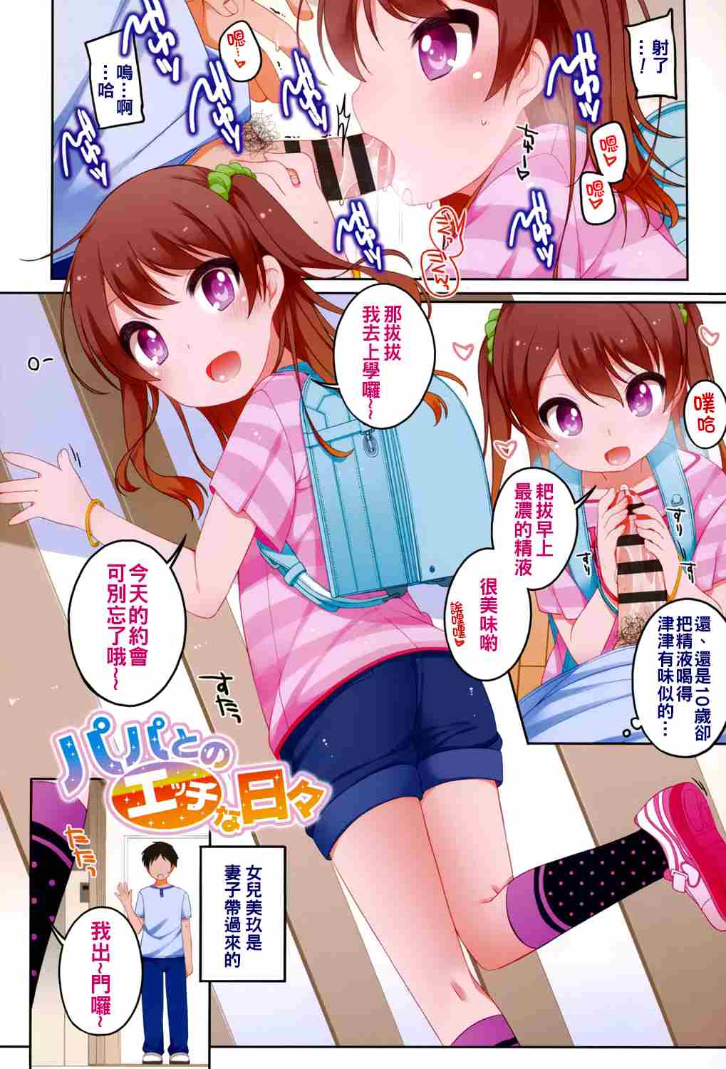 ちいさいこいいよね…