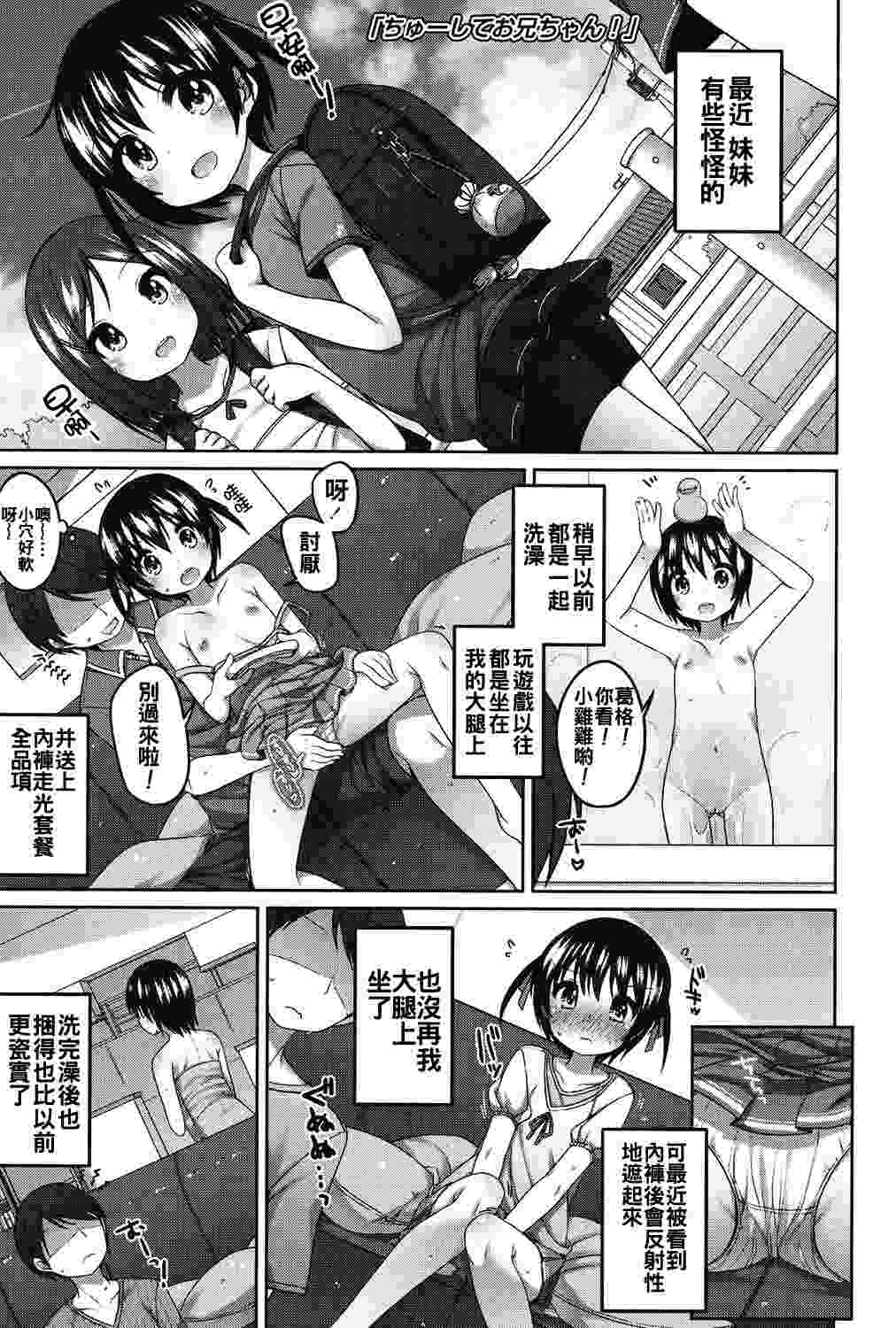 ちいさいこいいよね…-第2张图片-萌站