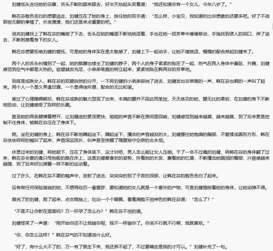 《重生之大企业家》1-1196（精校全本）作者：我杀破狼【TXT】