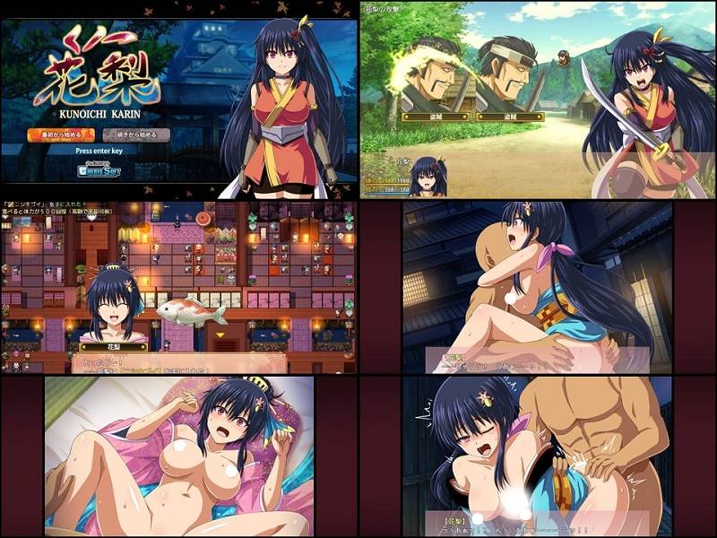【RPG/忍者/怀孕/西瓜肚/AI翻译/全CG】女忍者花梨/くノ一花梨_Ver1.2-第7张图片-萌站