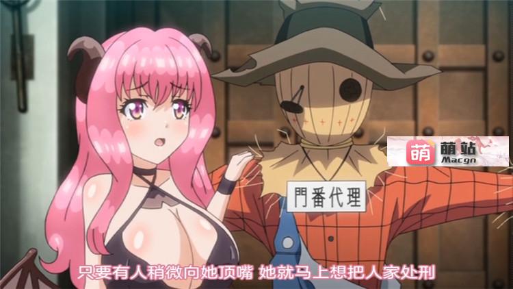 里番：[魔人 petit] 不思議の国のサキュバス 第一話 見た目は美人、喋れば残念？【磁力链接】