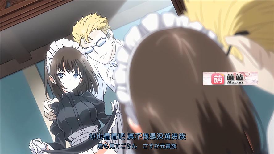 里番：[ピンクパイナップル]メイド教育。 -没落貴族 瑠璃川椿- THE ANIMATION【磁力链接】-第2张图片-萌站