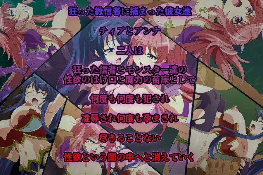 【RPG/汉化/PC】蒂亚和安娜色情地牢 ティアとアンナのえっちなダンジョン 【535 MB】-第4张图片-萌站 【RPG/汉化/PC】蒂亚和安娜色情地牢 ティアとアンナのえっちなダンジョン 【535 MB】-第4张图片-萌站