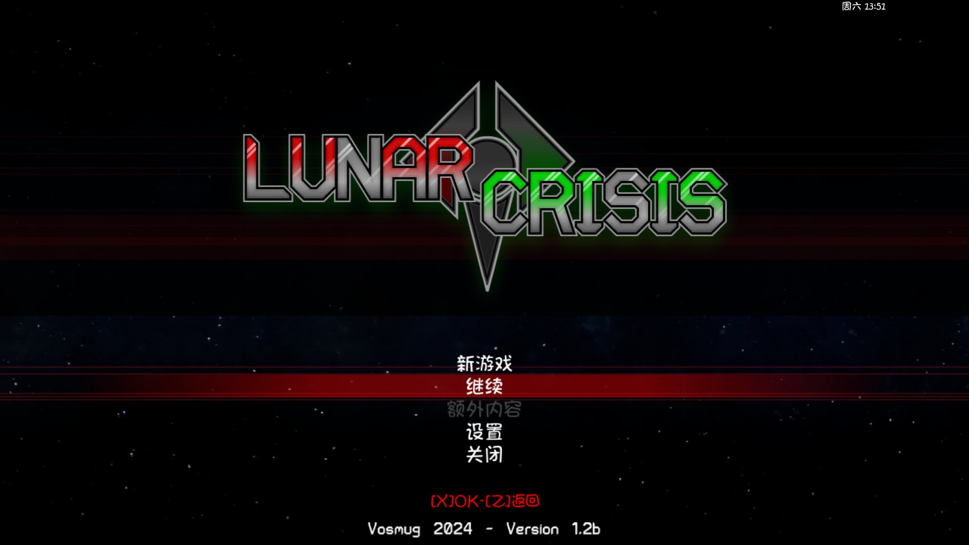 【ACT/PC/动作/动态/异种/汉化】Lunar Crisisv1.2b/月球危机v1.2b