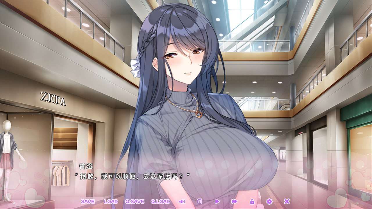 新作[拔作ADV/后宫] 循环支付 おちんぎんは身体払い 官方中文版 [1.30G]-第5张图片-萌站