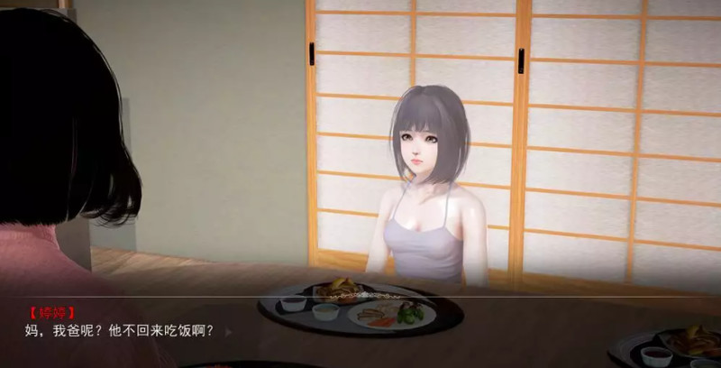 重制版[国产SLG/动态] 母上攻略 1-2 重制版 官方中文版 