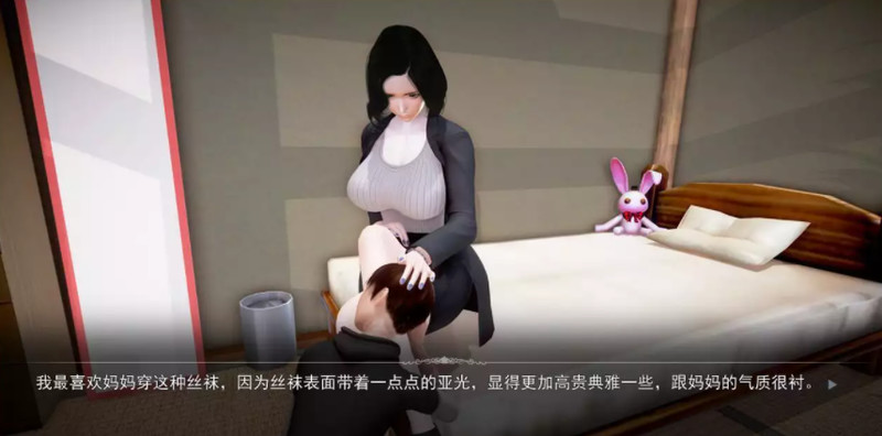 重制版[国产SLG/动态] 母上攻略 5重制版 官方中文版 -第3张图片-萌站