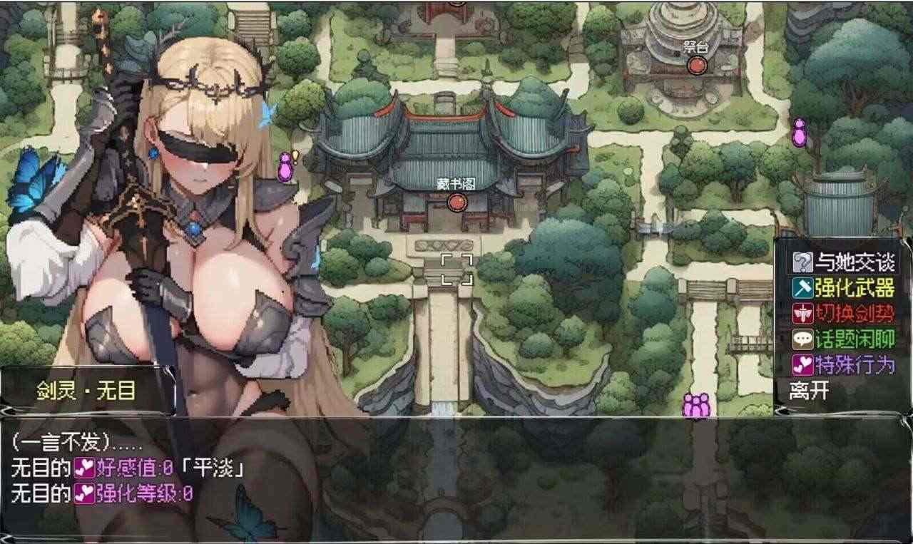 更新[探索RPG/后宫] 我和龙女妈妈的玄幻之旅 私と竜娘母親の幻想冒険 v0.1816 官方中文版 [1.20G]-第2张图片-萌站