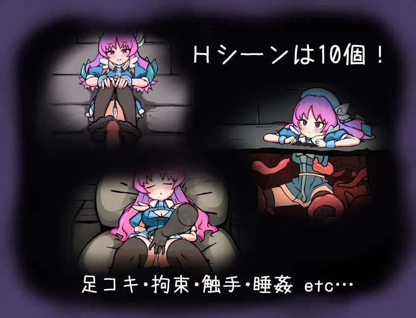 更新[地牢RPG/幻想] 恶魔迪特尔！2 悪魔ディテル!2 v1.04 AI汉化版 [830M/多空转百度]-第2张图片-萌站
