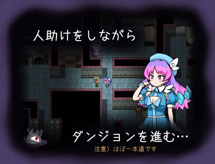 更新[地牢RPG/幻想] 恶魔迪特尔！2 悪魔ディテル!2 v1.04 AI汉化版 [830M/多空转百度]-第3张图片-萌站