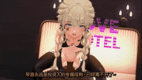 【萝莉 黑丝 白丝 兔女郎 口交 吞精 骑乘 后入 爆操 爆射 喷潮 中出】新作-法国大佬【学院偶像大师】【IDOLM@STER】【QOS】【NTR】藤田琴音的投资方合作洽谈~-第25张图片-萌站 【萝莉 黑丝 白丝 兔女郎 口交 吞精 骑乘 后入 爆操 爆射 喷潮 中出】新作-法国大佬【学院偶像大师】【IDOLM@STER】【QOS】【NTR】藤田琴音的投资方合作洽谈~-第25张图片-萌站