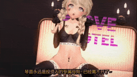 【萝莉 黑丝 白丝 兔女郎 口交 吞精 骑乘 后入 爆操 爆射 喷潮 中出】新作-法国大佬【学院偶像大师】【IDOLM@STER】【QOS】【NTR】藤田琴音的投资方合作洽谈~-第32张图片-萌站 【萝莉 黑丝 白丝 兔女郎 口交 吞精 骑乘 后入 爆操 爆射 喷潮 中出】新作-法国大佬【学院偶像大师】【IDOLM@STER】【QOS】【NTR】藤田琴音的投资方合作洽谈~-第32张图片-萌站