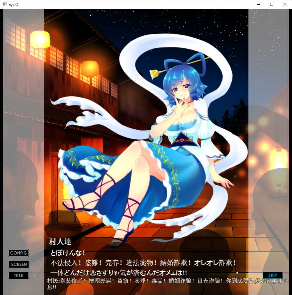 【SLG/PC/东方同人游戏/调教/中出/官中】-おしおき娘々 Ver1.2