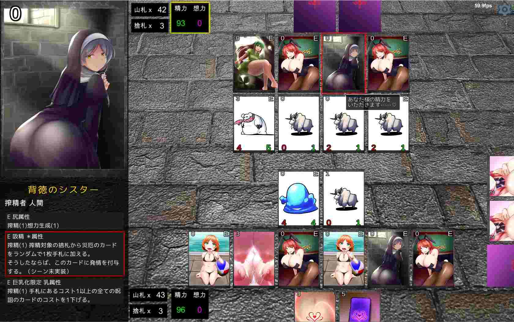 PC-淫魔再誕 Succubus Reborn V20241231p1