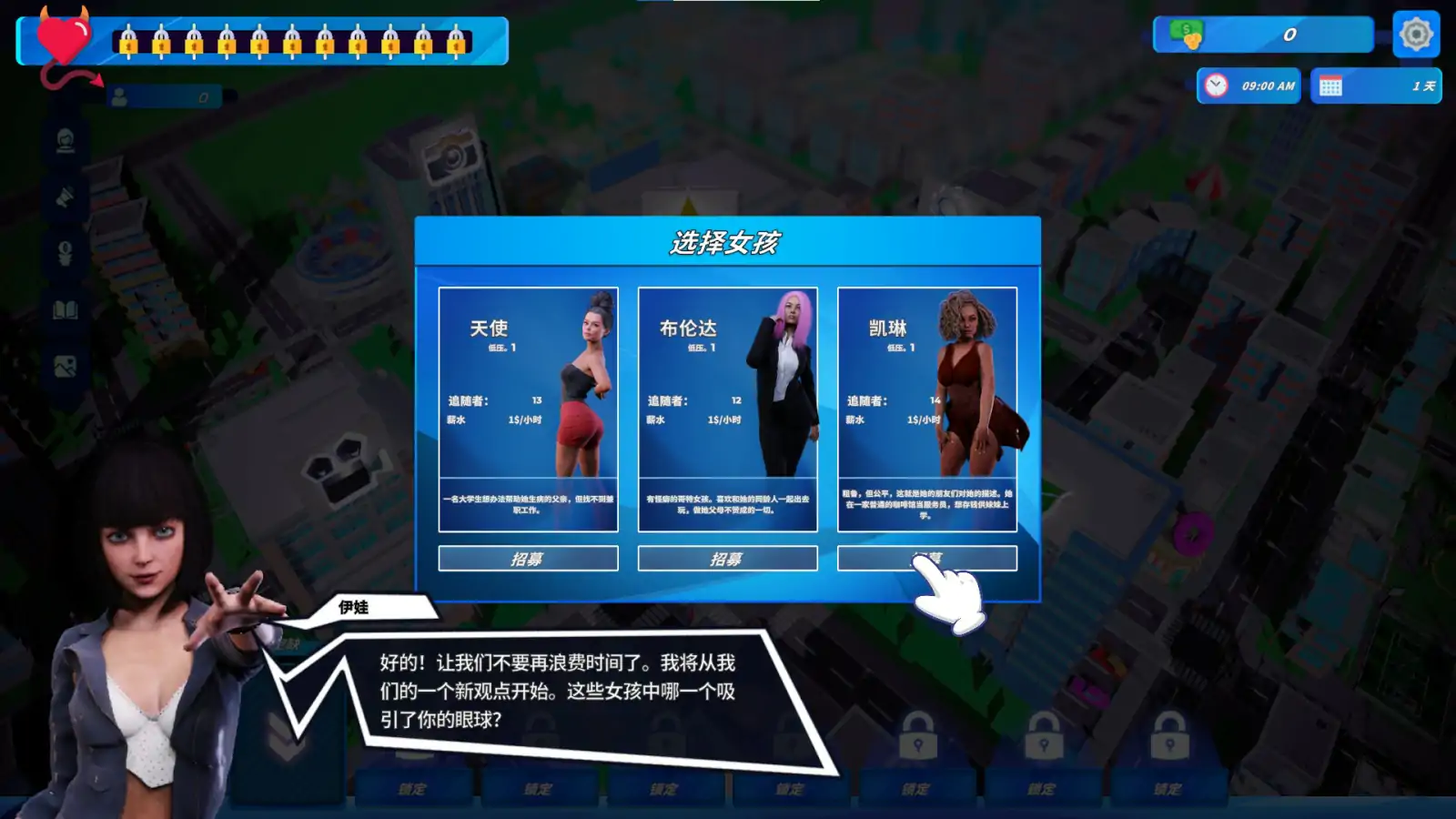 [欧美SLG/汉化] 帝国网络大亨-Build.10968591-STEAM官方中文步兵版+DLC电脑 [1G]-第2张图片-萌站