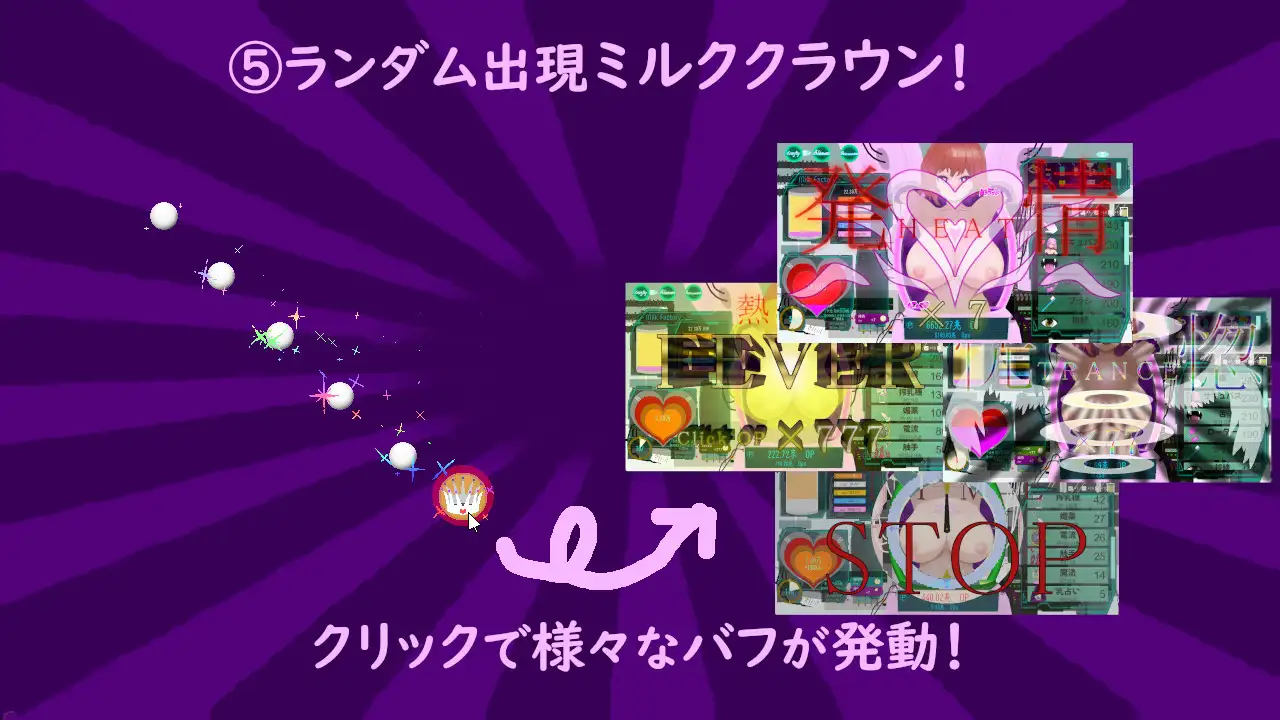 PC-揺れる!おっぱいクリッカー!-第3张图片-萌站 PC-揺れる!おっぱいクリッカー!-第3张图片-萌站