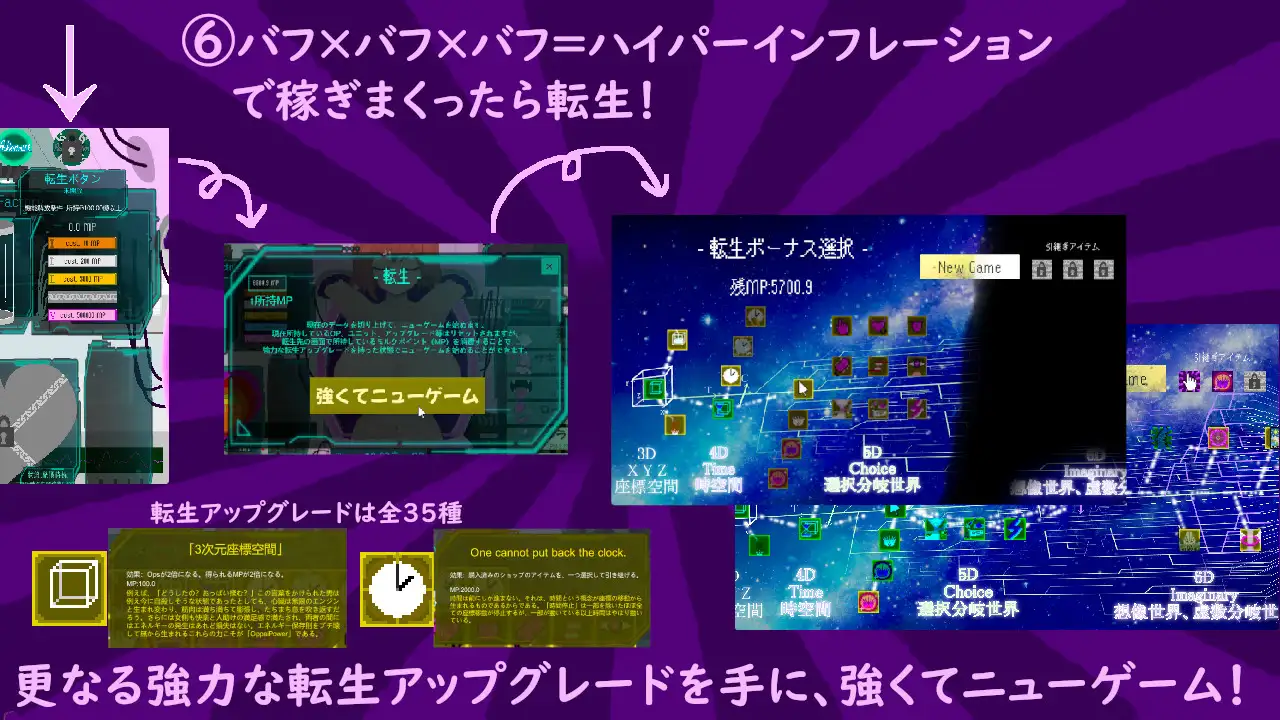 PC-揺れる!おっぱいクリッカー!-第9张图片-萌站 PC-揺れる!おっぱいクリッカー!-第9张图片-萌站