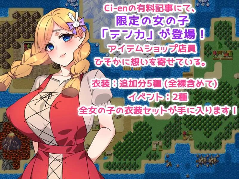 PC/RPG/想要夺走魔王的女人♪ ～勇者的精子拯救国家～ #魔王の女を寝取りたい♪ ～勇者の精子が国を救う～ v1.0I汉化版+CG-第4张图片-萌站