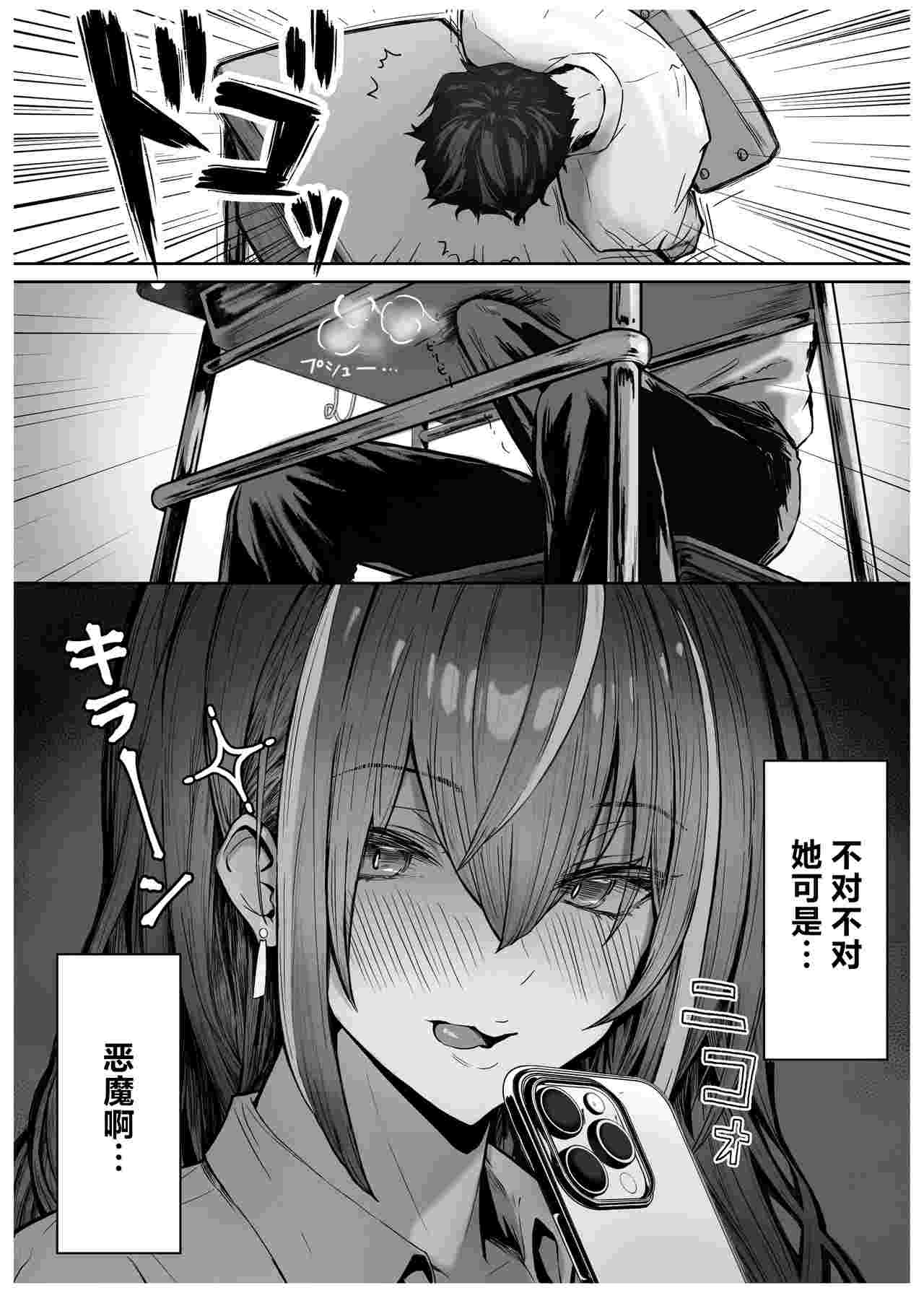 众星捧月的那个女生居然...