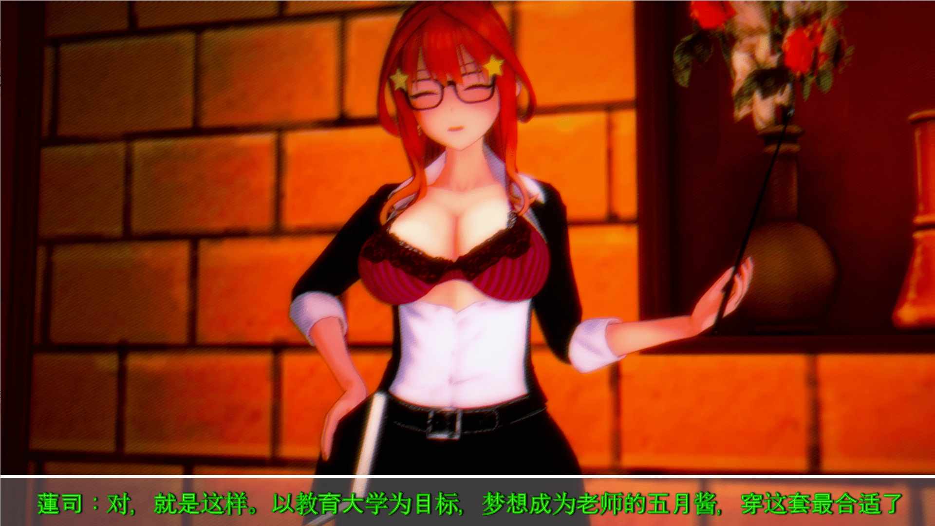 【Animaker 中文剧情 配音】五等分的新娘 可疑的美容会所-第5张图片-萌站