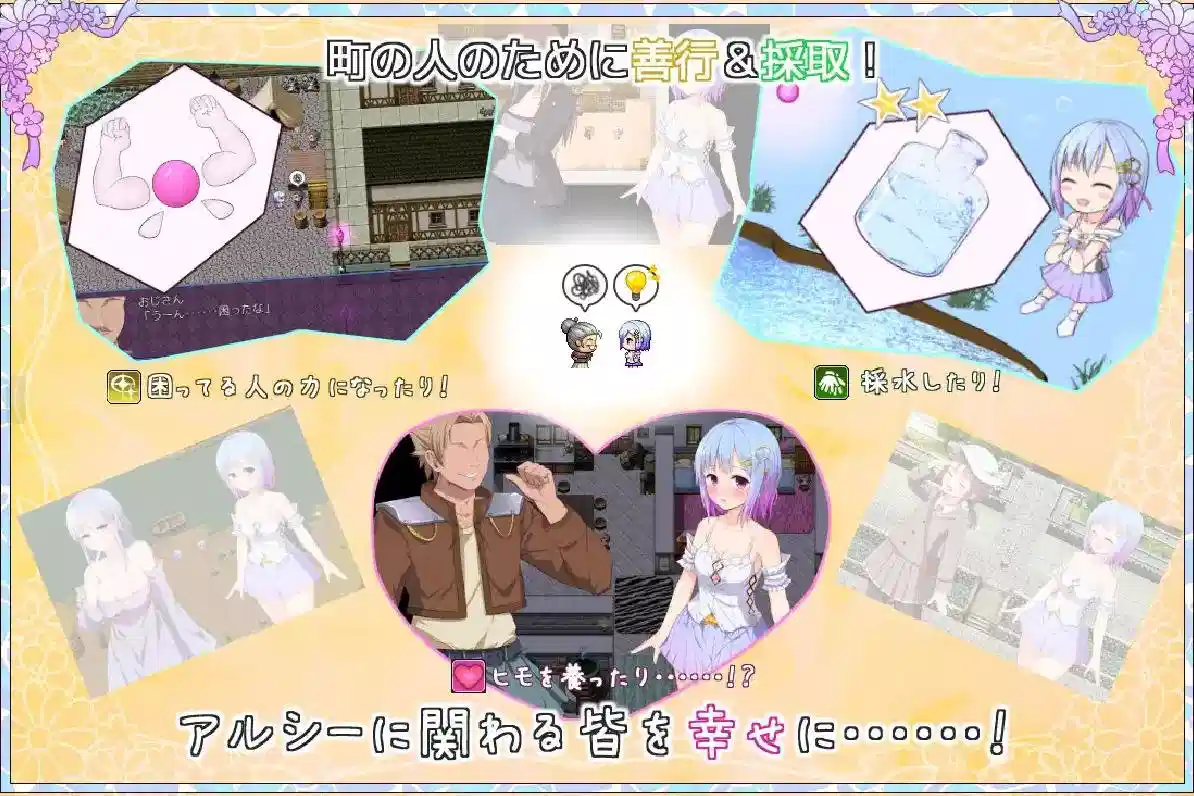 【日系RPG/PC/全cg】动态 魔法少女之祈愿诗篇-V1.08-官方中文版+DLC 【2.4g】-第2张图片-萌站 【日系RPG/PC/全cg】动态 魔法少女之祈愿诗篇-V1.08-官方中文版+DLC 【2.4g】-第2张图片-萌站