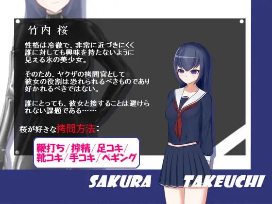 PC/RPG/我的同居女友是施虐者 #俺の同棲彼女は○問官 汉化版【2025年01月10日 发售】-第5张图片-萌站