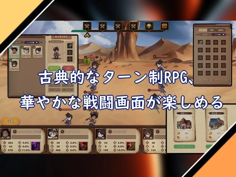 PC/SRPG/奧斯洛海傳説2 霸者誕生 #オスロの海の伝説II 覇者の誕生 v1.0 DL官方中文版-第2张图片-萌站