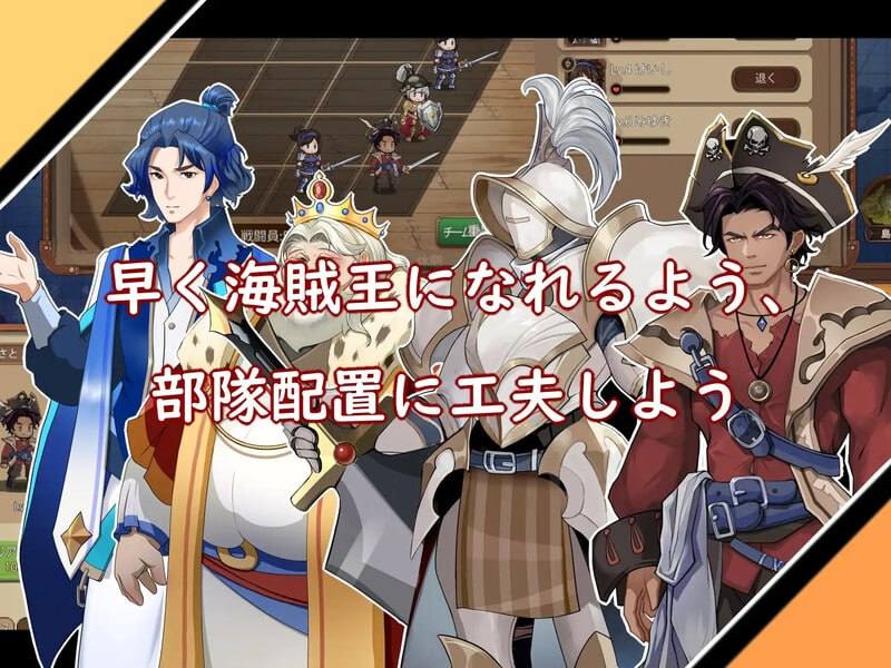 PC/SRPG/奧斯洛海傳説2 霸者誕生 #オスロの海の伝説II 覇者の誕生 v1.0 DL官方中文版