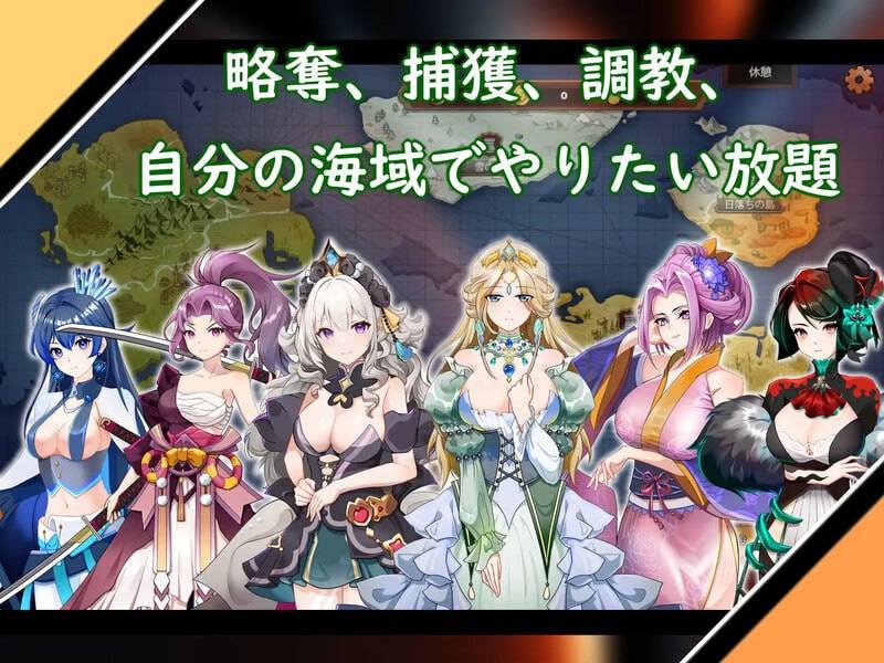 PC/SRPG/奧斯洛海傳説2 霸者誕生 #オスロの海の伝説II 覇者の誕生 v1.0 DL官方中文版-第4张图片-萌站