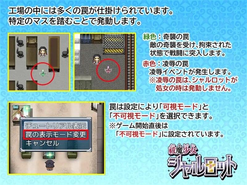 PC/RPG/驱魔少女夏洛特 #祓魔少女シャルロット v1.0.3 Steam官方中文版+DLC-第5张图片-萌站 PC/RPG/驱魔少女夏洛特 #祓魔少女シャルロット v1.0.3 Steam官方中文版+DLC-第5张图片-萌站