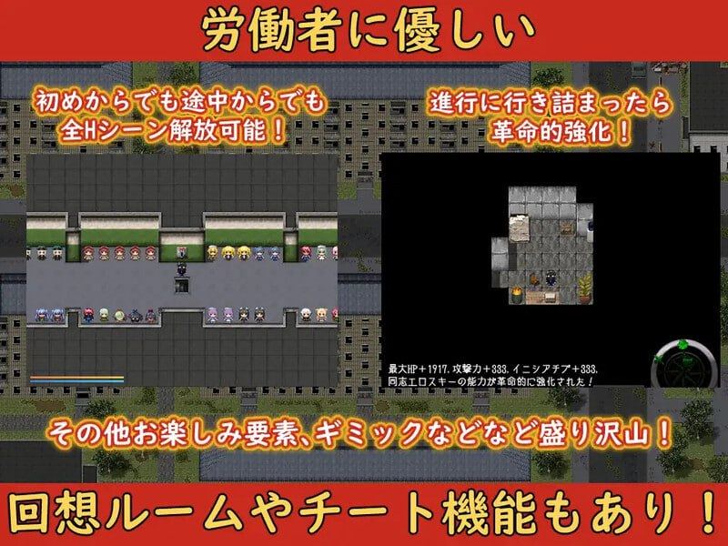 PC/RPG/崩壊NPC姦 v1.0 汉化版-第4张图片-萌站 PC/RPG/崩壊NPC姦 v1.0 汉化版-第4张图片-萌站