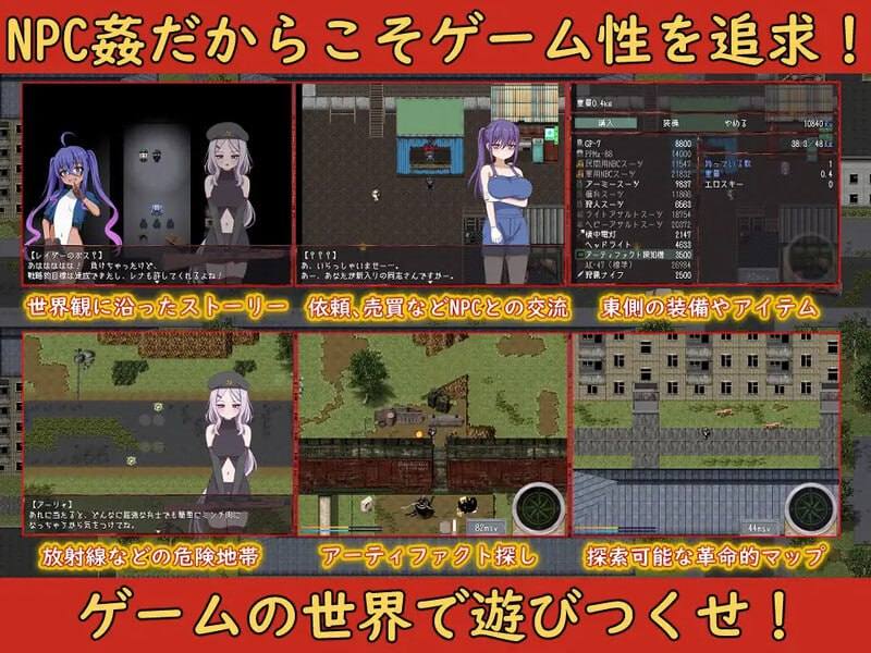 PC/RPG/崩壊NPC姦 v1.0 汉化版-第3张图片-萌站 PC/RPG/崩壊NPC姦 v1.0 汉化版-第3张图片-萌站