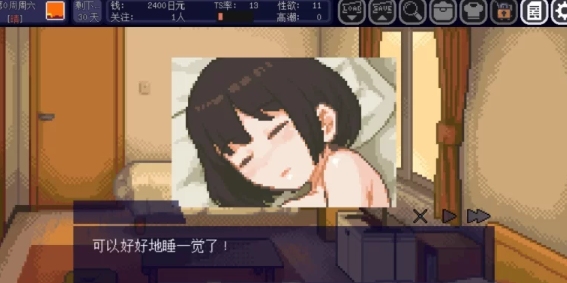 [PC/全CG/佳作/动态/无修]变身夏日.与TS室友的同居生活V1.3.7 [1+208M][百度盘]-第3张图片-萌站