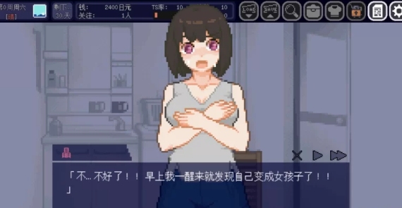 [PC/全CG/佳作/动态/无修]变身夏日.与TS室友的同居生活V1.3.7 [1+208M][百度盘]