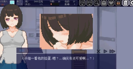 [PC/全CG/佳作/动态/无修]变身夏日.与TS室友的同居生活V1.3.7 [1+208M][百度盘]-第2张图片-萌站