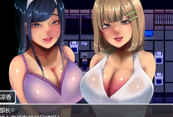 [PC/全CG/汉化/后宫/巨乳]恶作剧啦啦队的色诱大作战！Ver1.01 [1+1.63G][百度盘]