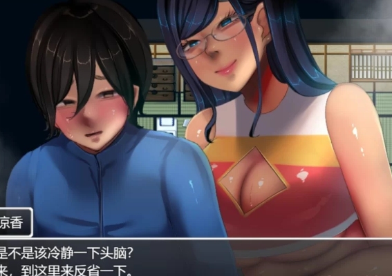 [PC/全CG/汉化/后宫/巨乳]恶作剧啦啦队的色诱大作战！Ver1.01 [1+1.63G][百度盘]-第2张图片-萌站
