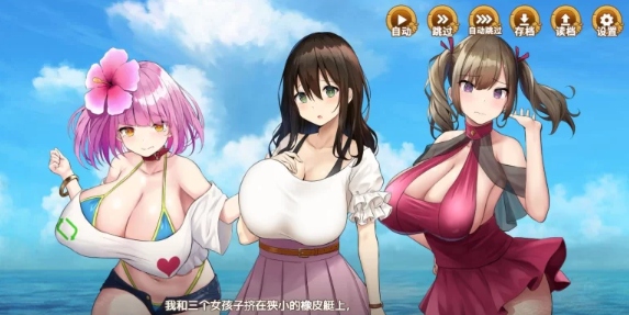  [PC+JOI/官中/无修/佳作/后宫/巨乳/推荐]欢迎来到后宫岛V1.01 [1+1G][百度盘]